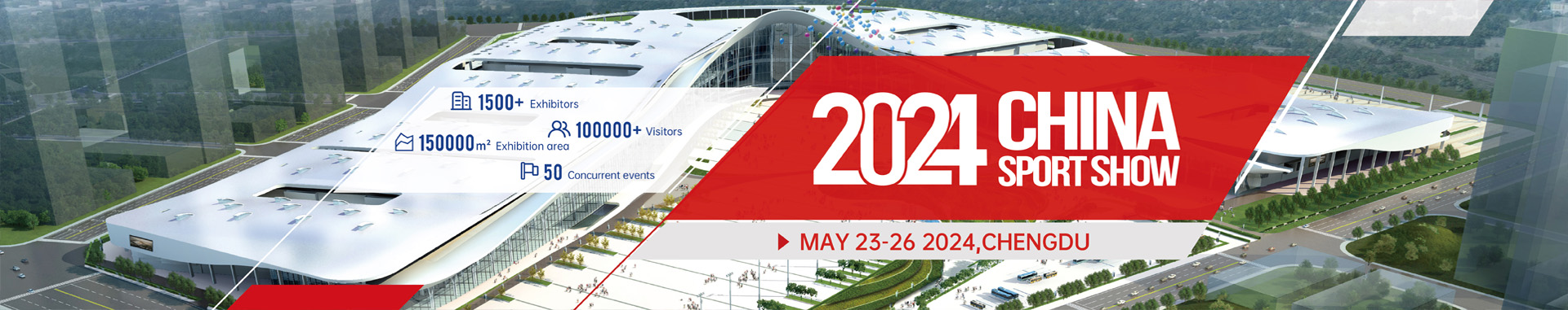 وافار في معرض الصين الرياضي 2024